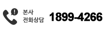 청솔수목장 상담문의